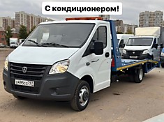 ГАЗЕЛЬ NEXT Эвакуатор  Цена:1835000₽